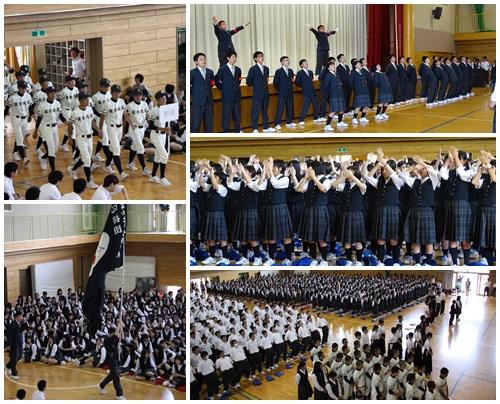 全国・野球壮行会①