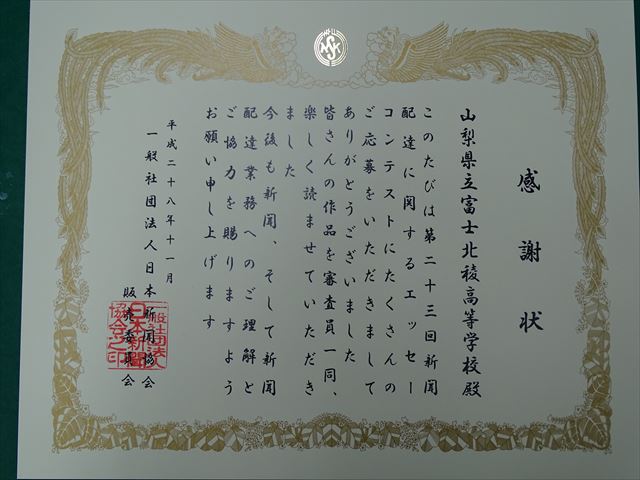DSC06228_R